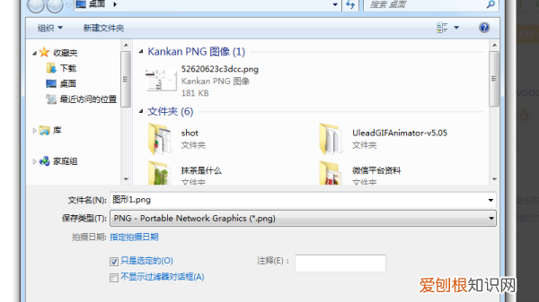 cdr排版,cdr导出该怎么操作