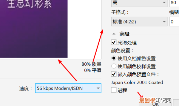 cdr排版,cdr导出该怎么操作