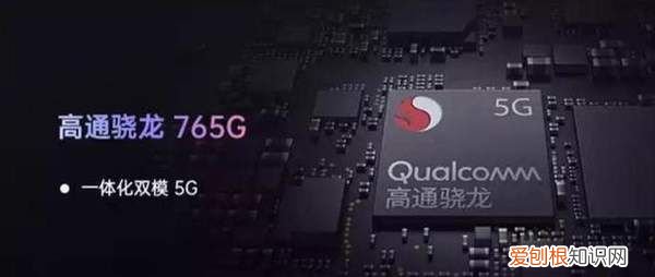 天玑1000plus和骁龙865哪个好