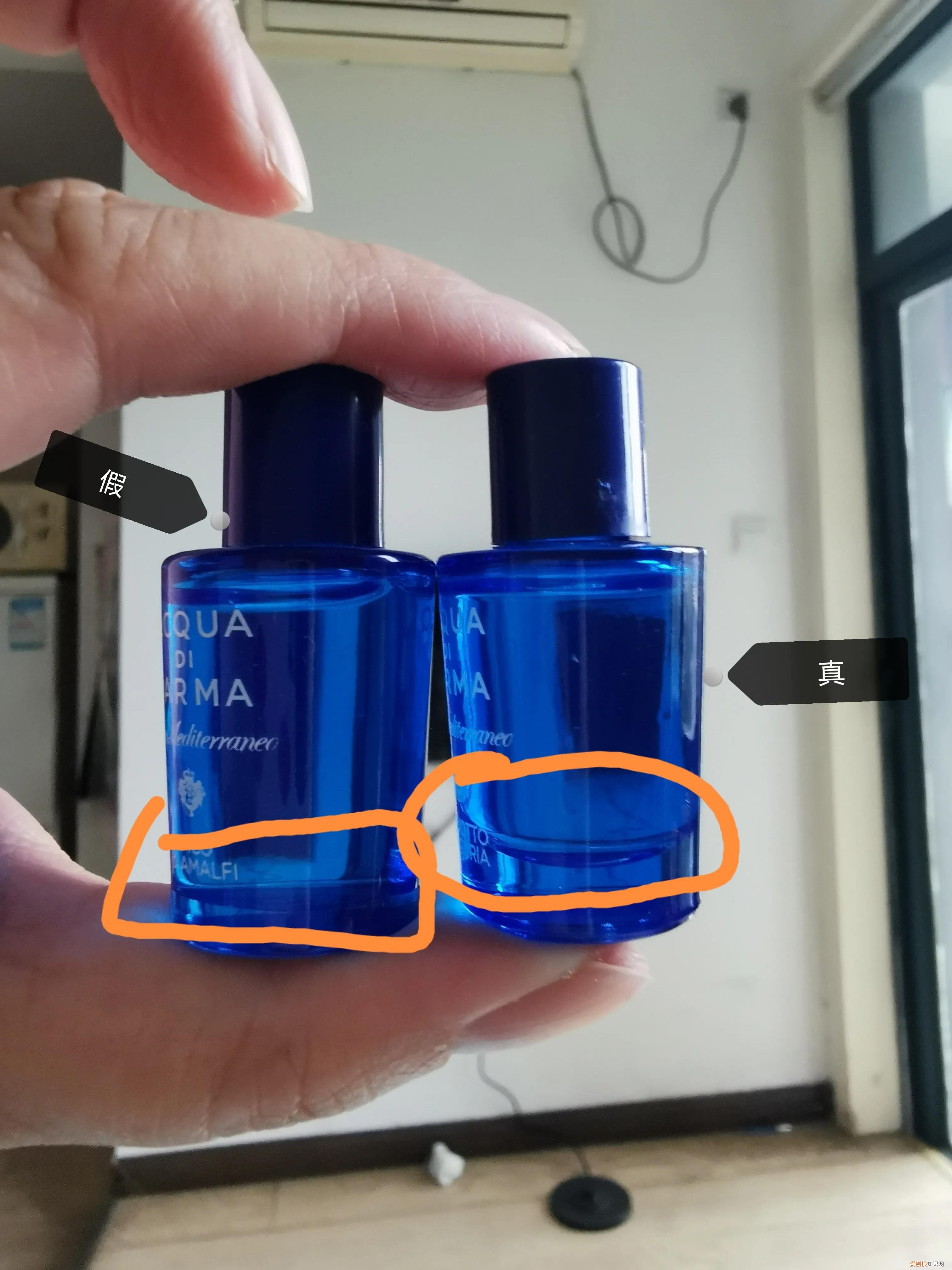 进口香水怎么查真伪