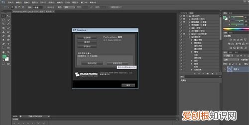 ps插件有用吗，ps该咋的才可以安装插件