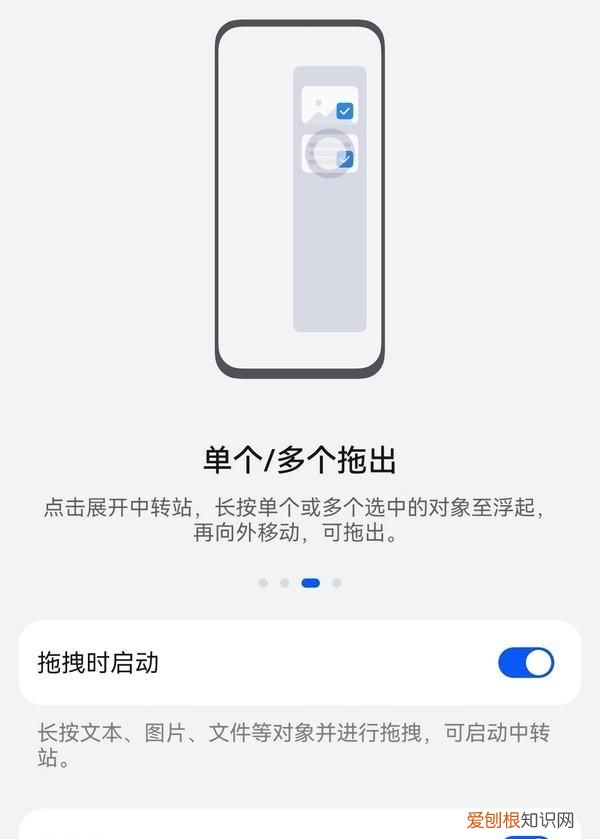 华为手机的剪贴板在哪个位置,华为电脑剪贴板快捷键