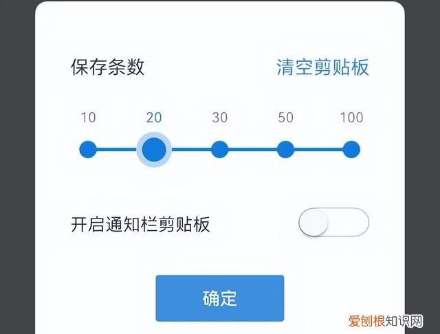华为手机的剪贴板在哪个位置,华为电脑剪贴板快捷键