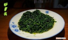 草头怎么炒的嫩又好吃，草头怎么炒得嫩又好吃