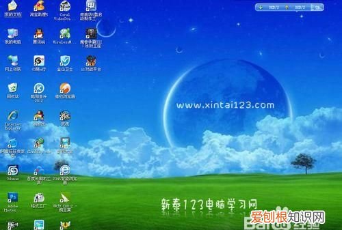 笔记本电脑桌面图标不见咋滴才能解决