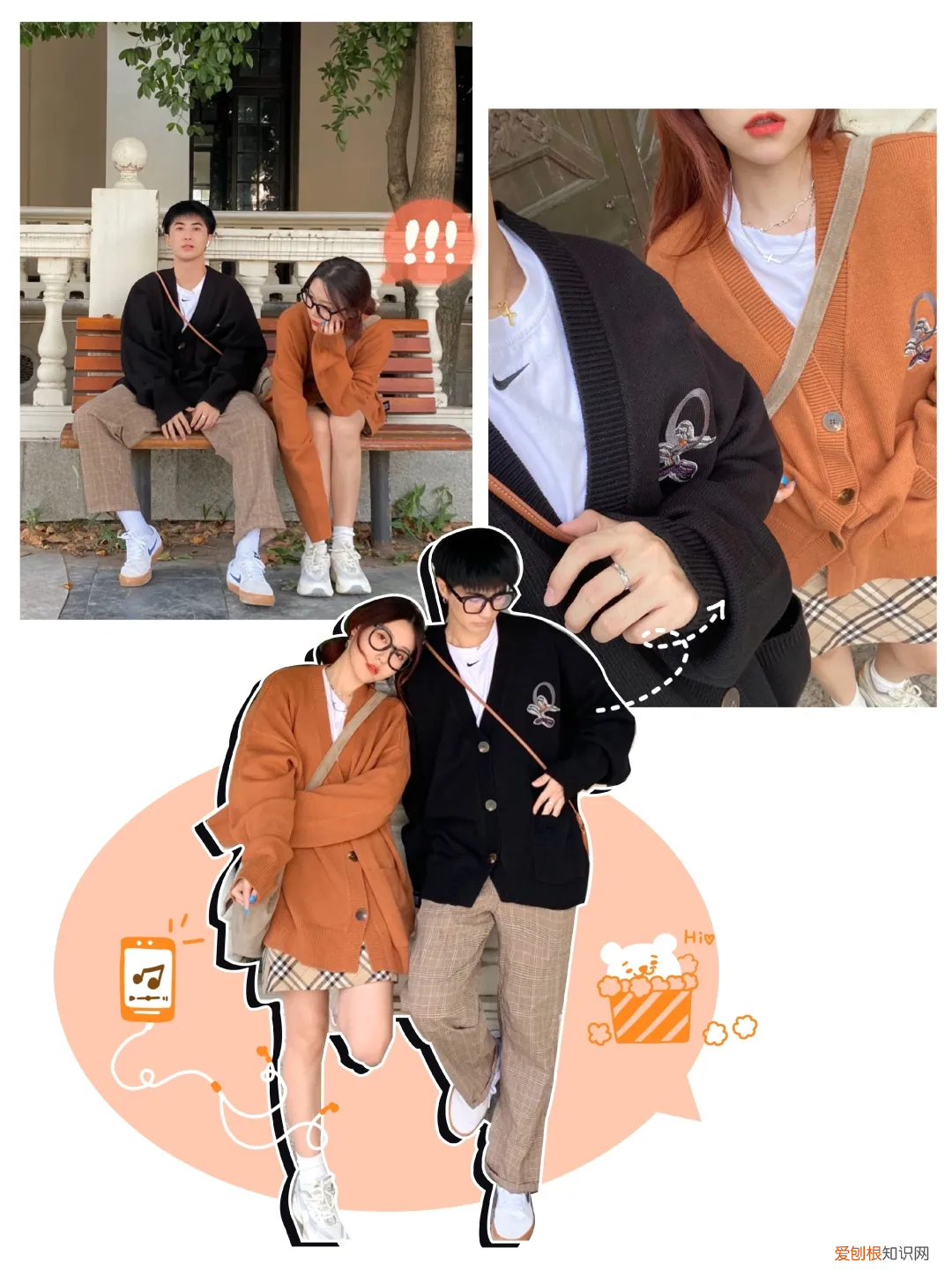 情侣装t恤怎么搭配好看，30套情侣装分享