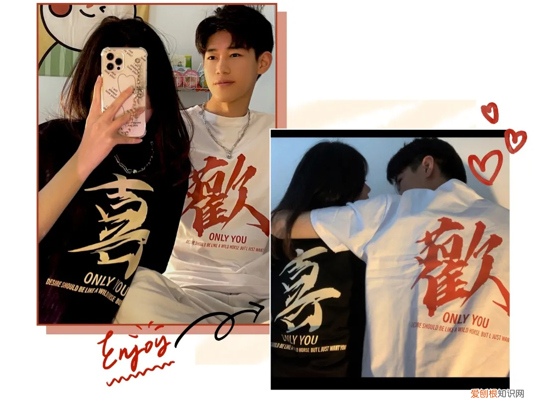 情侣装t恤怎么搭配好看，30套情侣装分享