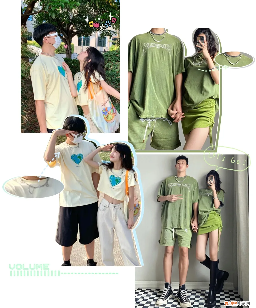 情侣装t恤怎么搭配好看，30套情侣装分享