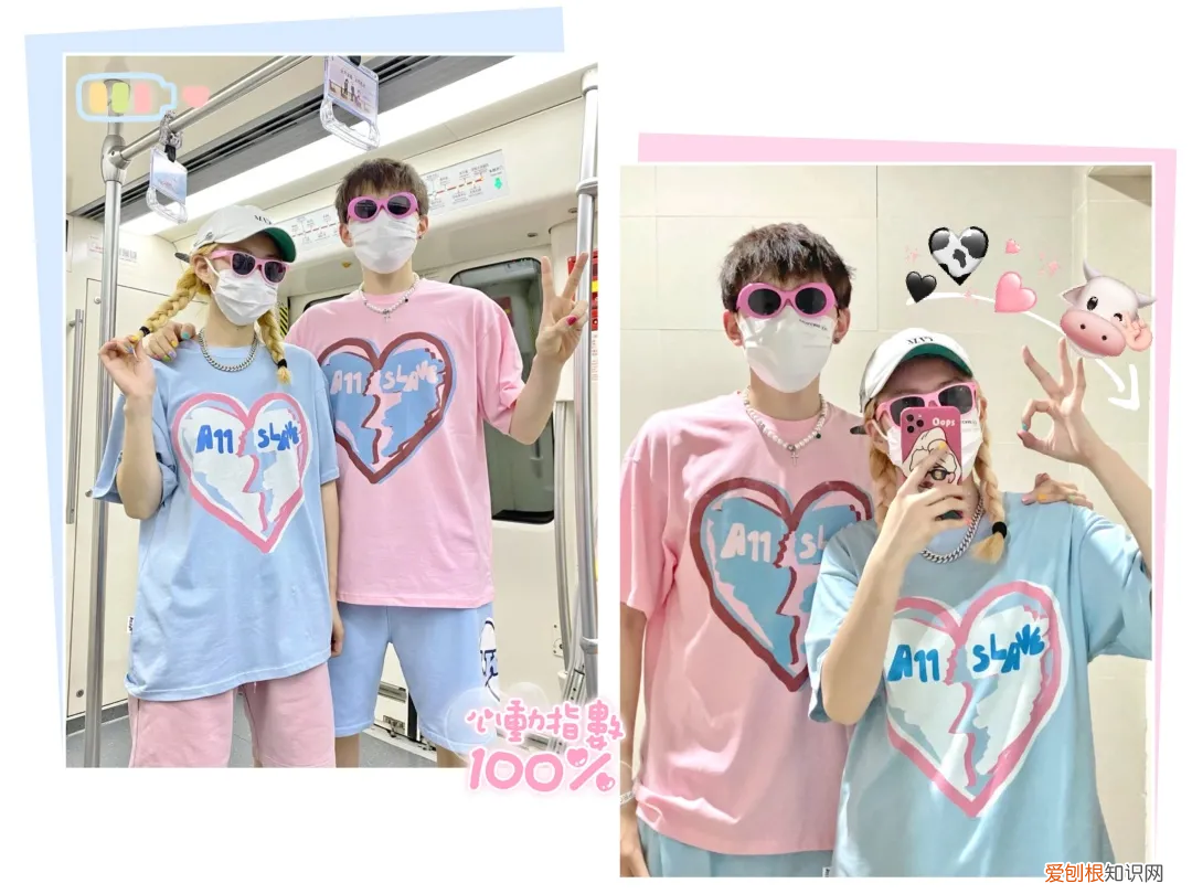 情侣装t恤怎么搭配好看，30套情侣装分享