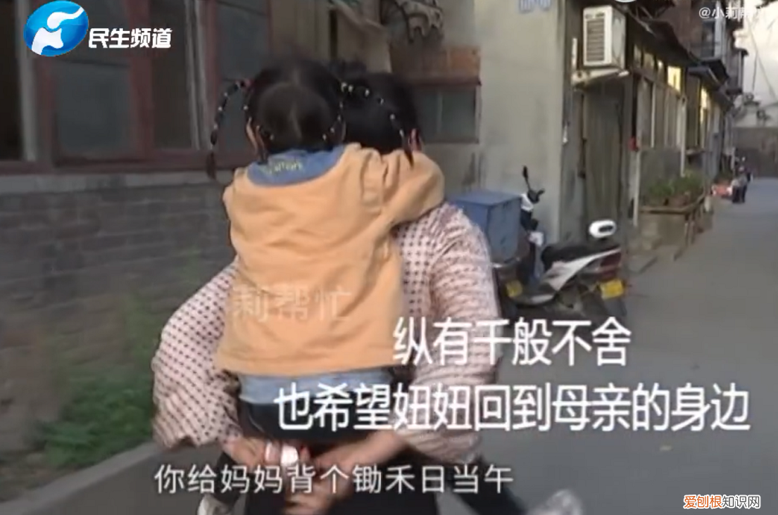 孩子妈妈突然失联，暖心保姆自费照料整整三年：一直当成自己的女儿在照顾