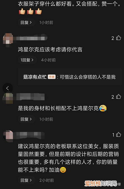 鸿星尔克外套多少钱一件