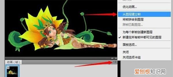 ps怎么导出gif动图,PS咋滴才能导出GIF格式的动图