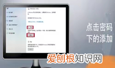 电脑开机密码咋滴才能设置