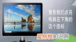 电脑开机密码咋滴才能设置