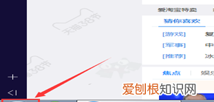 电脑开机密码咋滴才能设置