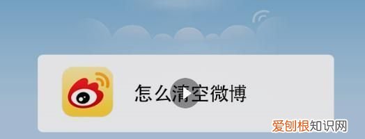 怎样发表微博,咋滴才能发表微博