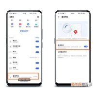 vivo云服务查找手机，vivo云服务找回手机网站是多少