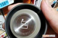 保温杯事件是什么意思