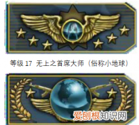 csgo段位升级机制，csgo段位升一级要多少分