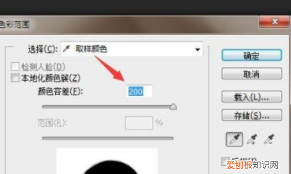 如何用ps换证件照背景颜色，ps如何换证件照背景颜色白色