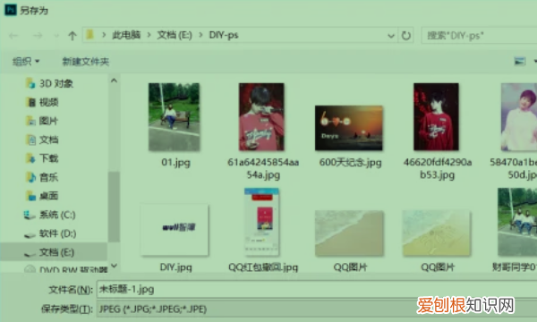 如何用ps换证件照背景颜色，ps如何换证件照背景颜色白色
