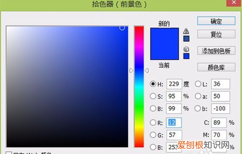 如何用ps换证件照背景颜色，ps如何换证件照背景颜色白色