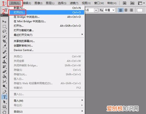 如何用ps换证件照背景颜色，ps如何换证件照背景颜色白色