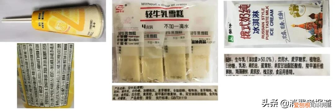蒙牛雪糕和伊利雪糕哪个好