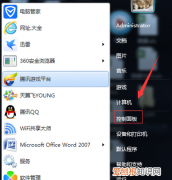 如何更改电脑账户名称，如何更改电脑的用户名和密码