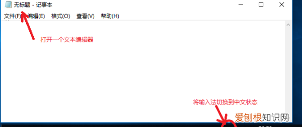 电脑上书名号怎么打，书名号在电脑上咋滴才能打