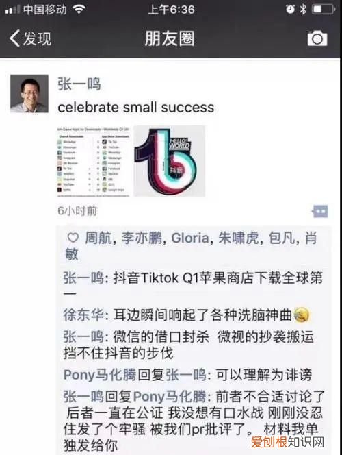微信发抖音链接被折叠怎么办,微信把抖音封了有意思吗