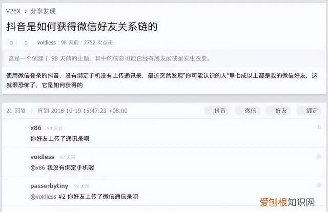 微信发抖音链接被折叠怎么办,微信把抖音封了有意思吗
