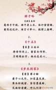 孝顺父母的经典句子，母慈子孝发朋友圈的句子