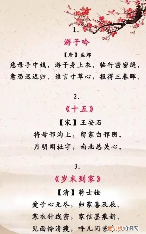 孝顺父母的经典句子，母慈子孝发朋友圈的句子