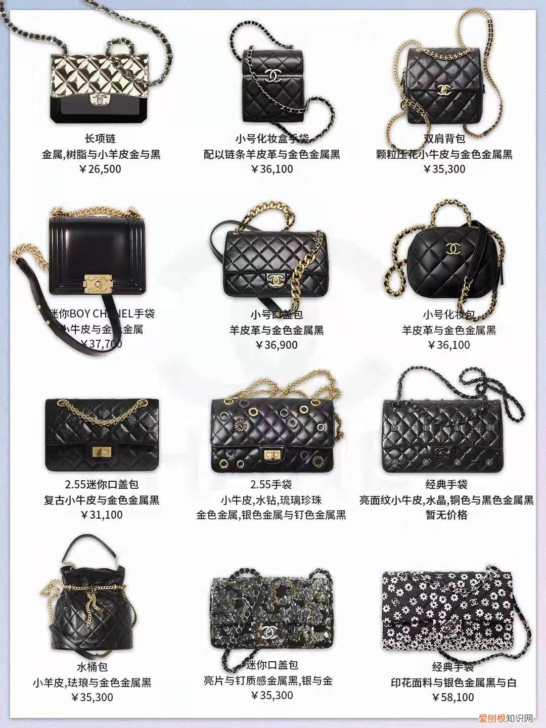 香奈儿包包所有款式和价格一览表
