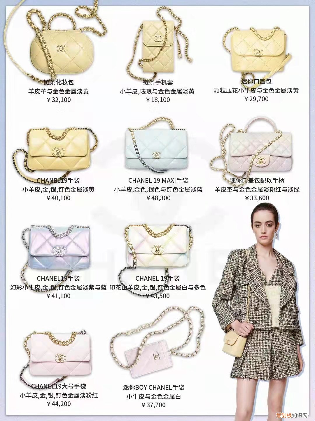 香奈儿包包所有款式和价格一览表