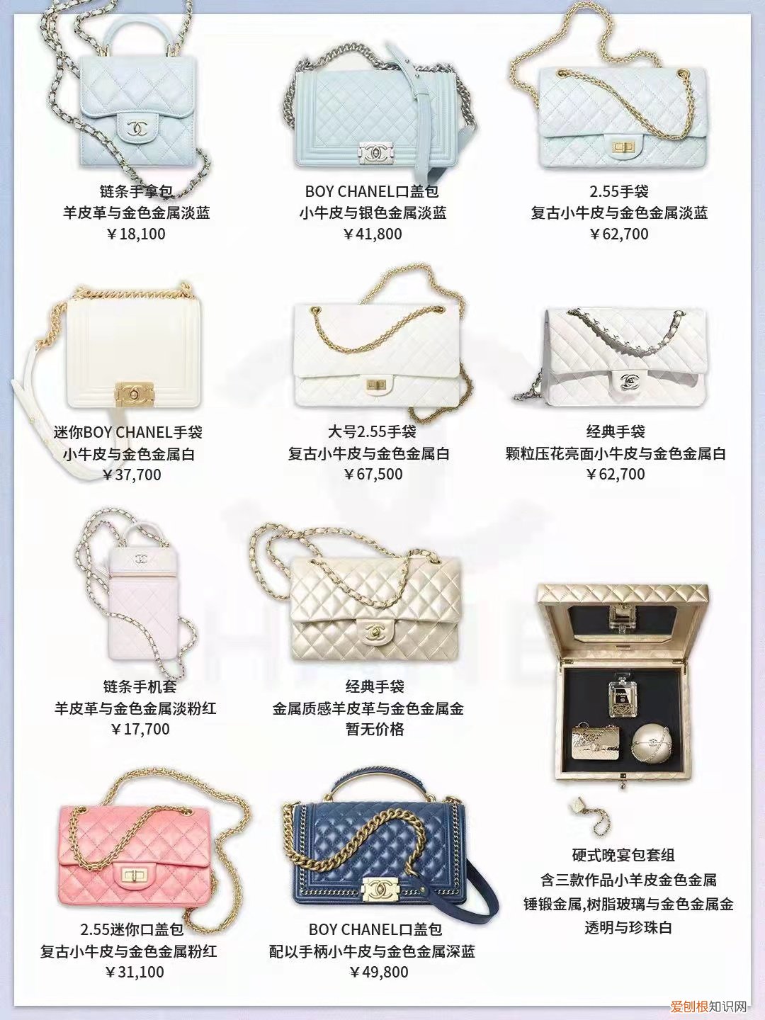 香奈儿包包所有款式和价格一览表