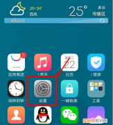 vivo手机怎么关闭锁屏，vivo手机怎么取消锁屏密码视频