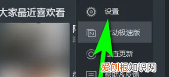 优酷客户端看很卡怎么办，优酷看4k卡顿是显卡问题吗