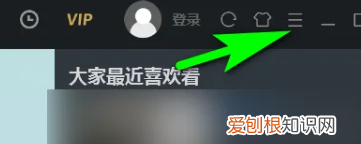 优酷客户端看很卡怎么办，优酷看4k卡顿是显卡问题吗
