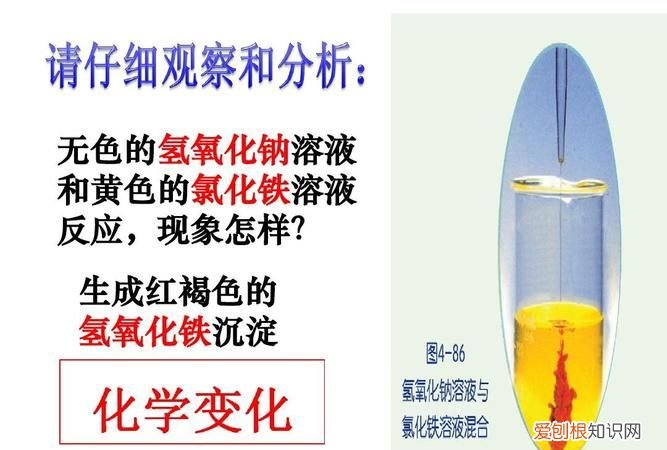 求化学中的红褐色沉淀有哪些