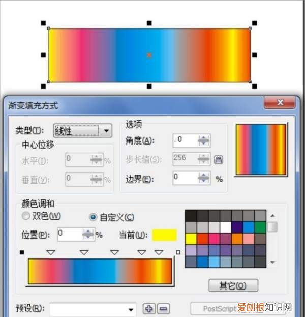 cdr要如何才可以渐变，cdr怎么调渐变色背景