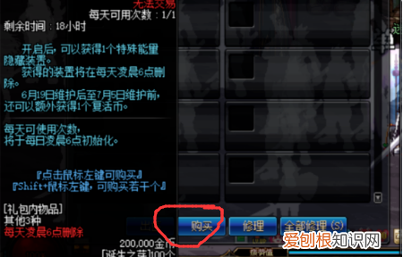 DNF超时空漩涡单人进入方法，超时空漩涡单人模式怎么进入不了