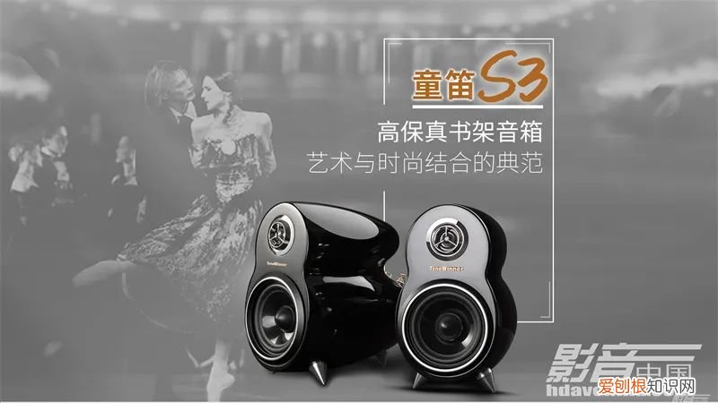 入门级hifi音箱推荐