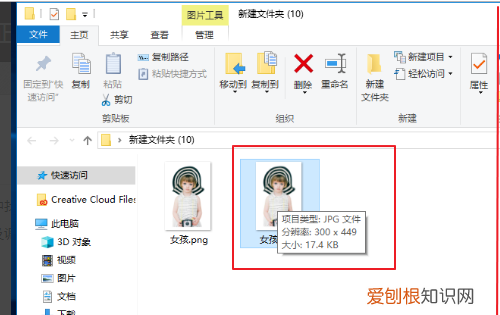 ps咋滴才能压缩大小20k，如何让照片内存小于2m