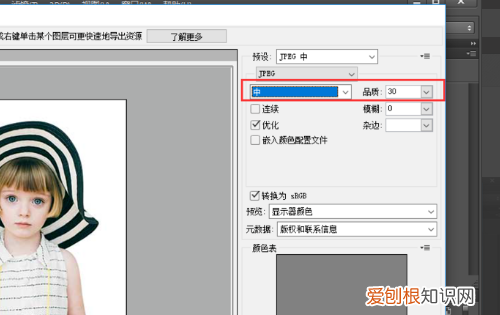 ps咋滴才能压缩大小20k，如何让照片内存小于2m
