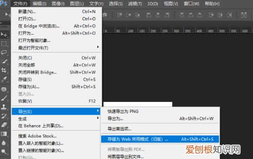 ps咋滴才能压缩大小20k，如何让照片内存小于2m
