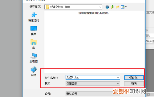 ps咋滴才能压缩大小20k，如何让照片内存小于2m