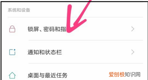 小米手机蓝牙设备解锁怎么用,小米手机怎么开启蓝牙设备解锁