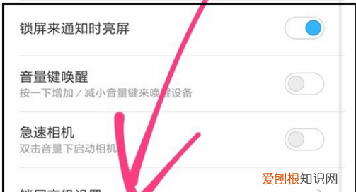 小米手机蓝牙设备解锁怎么用,小米手机怎么开启蓝牙设备解锁